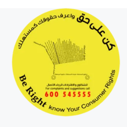 UAE consumer rights badge